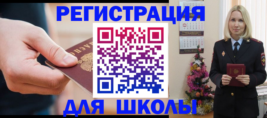 пропишу в квартире в Курчатове